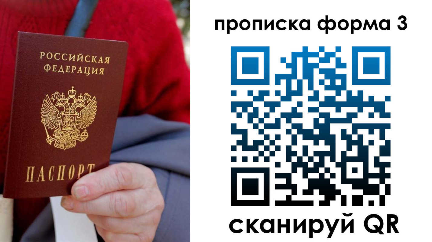 форма 3 в Котово