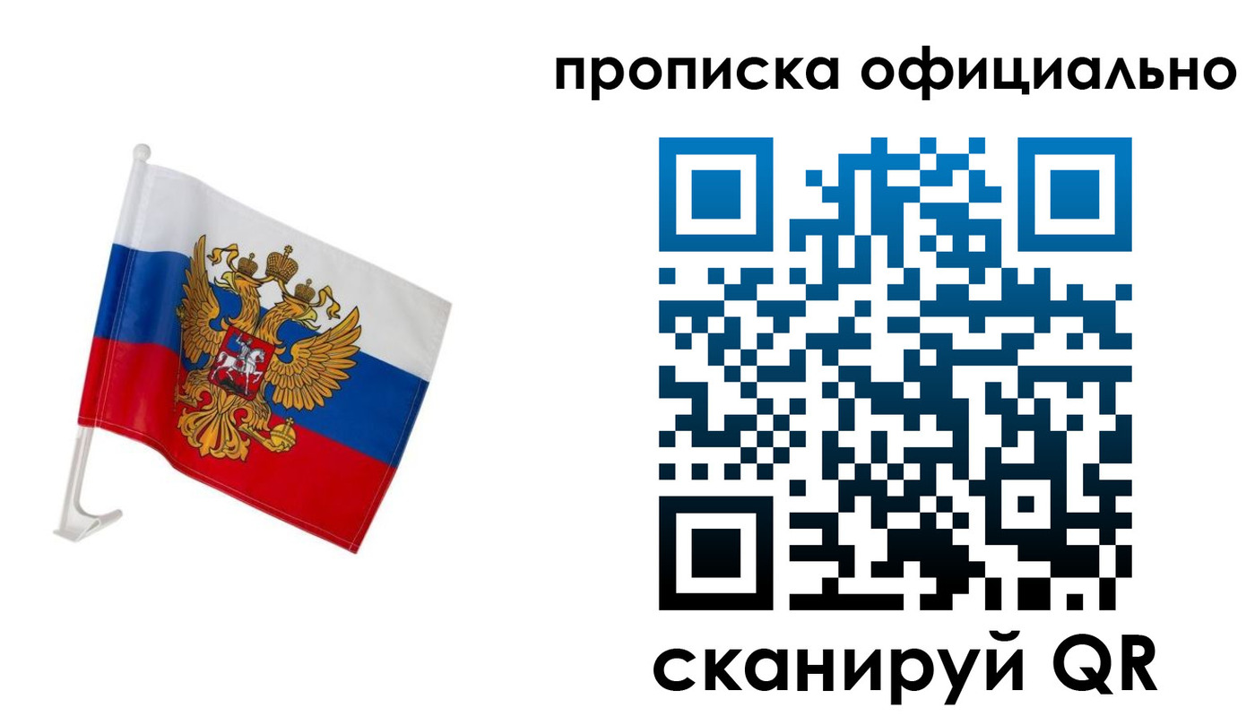 форма 3 в Котово